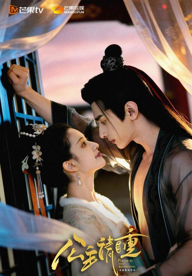 图片来源：芒果TV小红书