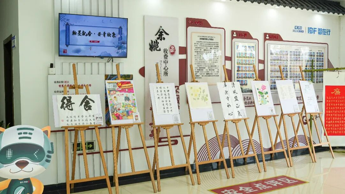 余姚收费中心所开展廉洁书画展活动  周旭东摄