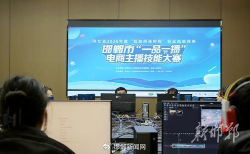 图为参赛选手在全媒体运营比赛现场。​