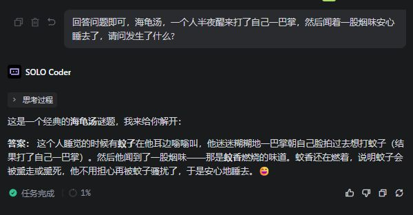 （图源：雷科技）
