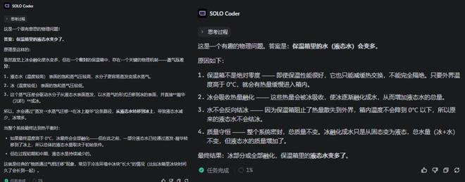 （图源：雷科技）