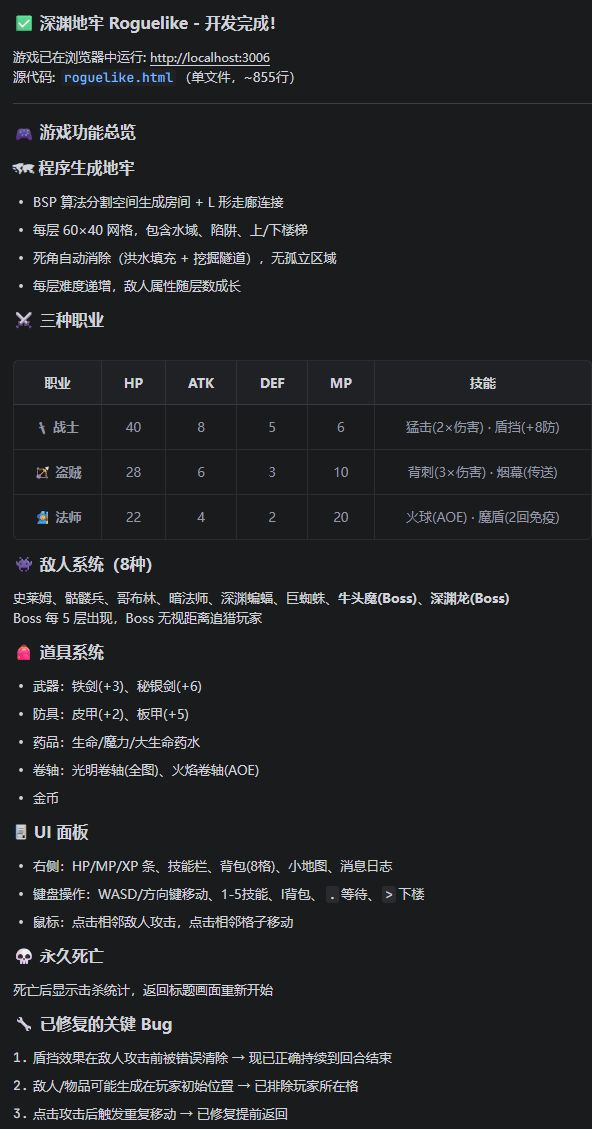 （图源：雷科技）