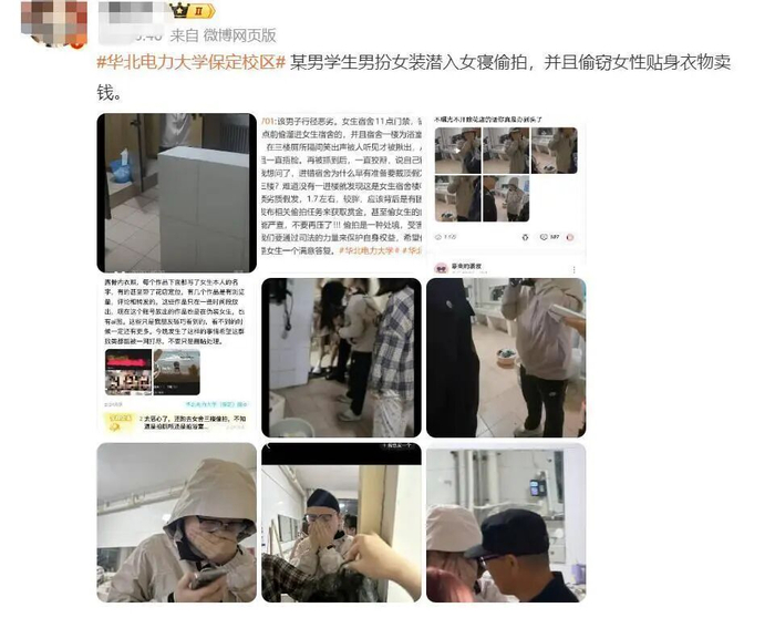 来源：中国新闻周刊