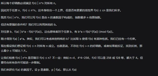 （图源：雷科技）