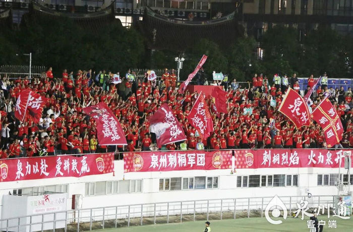 现场球迷加油助威（吴宗宝 张九强 摄）