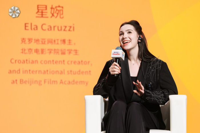 星婉（Ela Caruzzi）发言 （供图 北京国际电影节组委会）