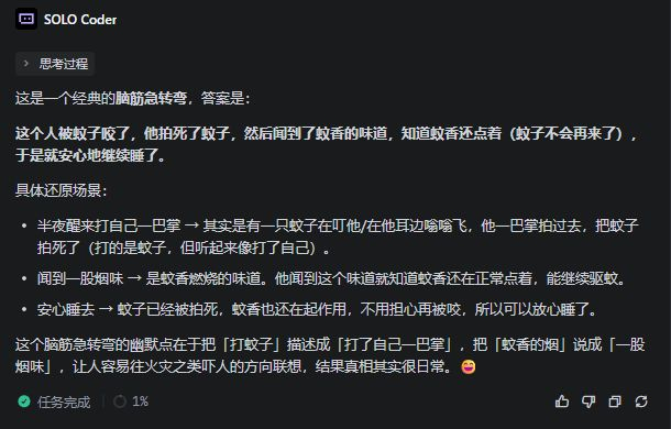（图源：雷科技）