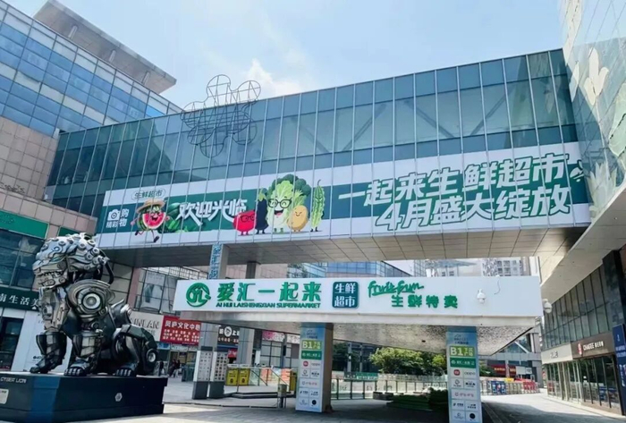 图片来源：小红书@大兴大悦春风里 截图