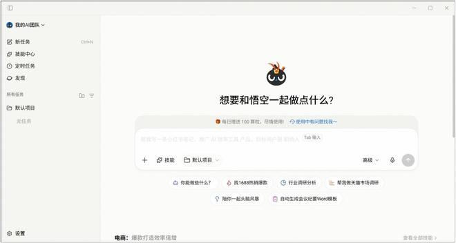 （图源：阿里钉钉）