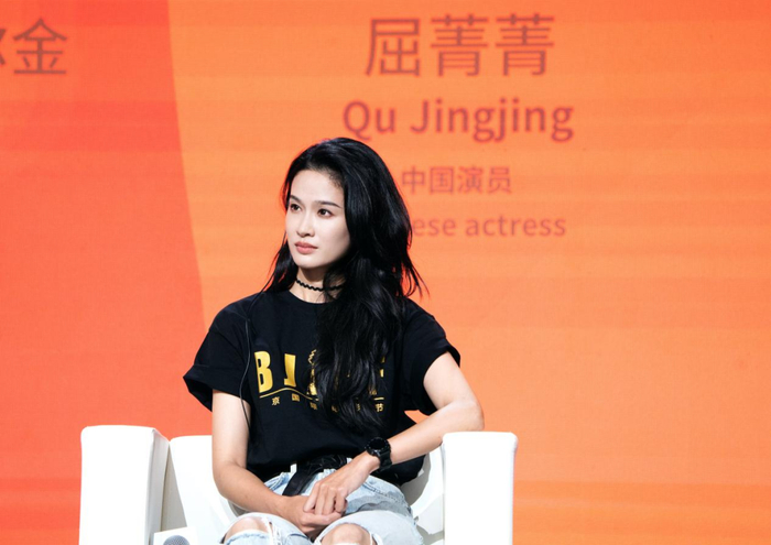 屈菁菁发言 （供图 北京国际电影节组委会）