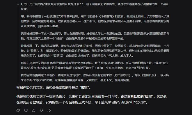 （图源：雷科技）