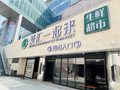 北京大兴“爱汇一起来生鲜超市”首店明天开业，号称“价格对标早市”！什么来头？