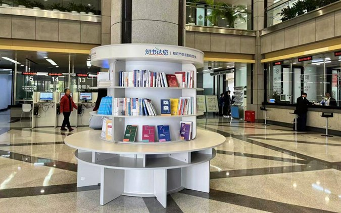 图为在国家知识产权局蓟门桥办公区布置的阅读空间 知识产权出版社供图