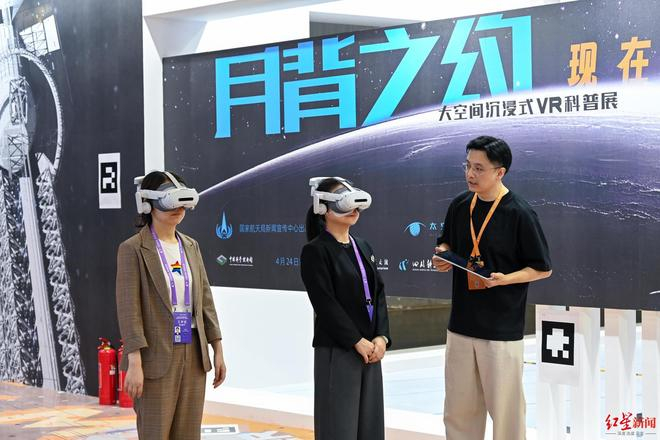 ▲第11个“中国航天日”科普展示活动现场