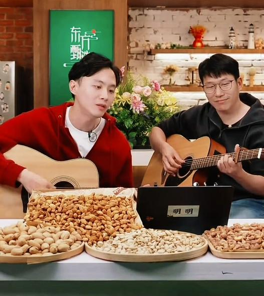 图源：抖音
