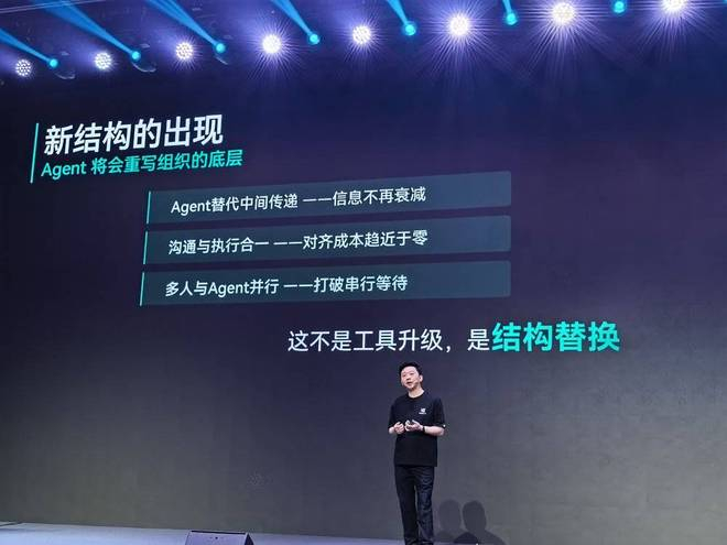 （图片来源：虎嗅妙投拍摄）