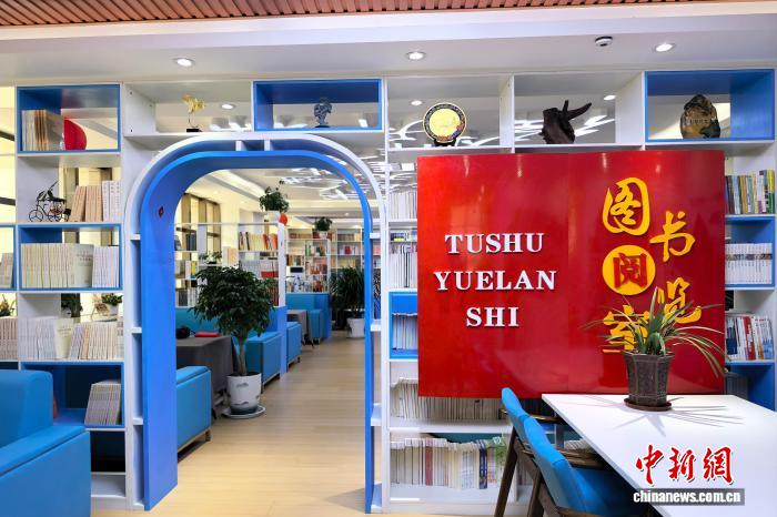 图为吉隆出入境边防检查站“国门之光”图书室一角。肖富贵 摄