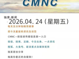 主编温静丨今天发生了什么？
