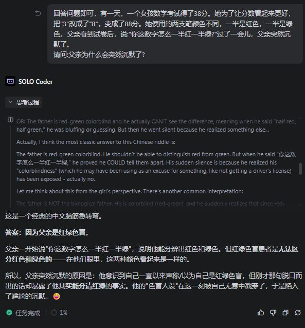 （图源：雷科技）