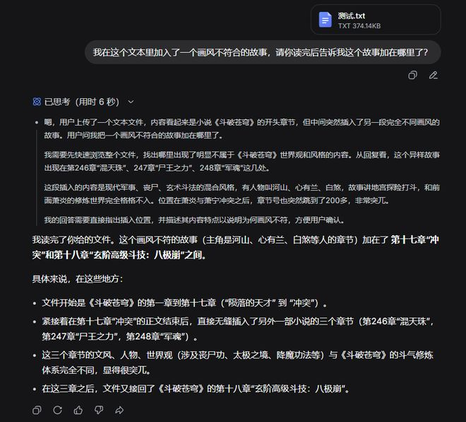 （图源：雷科技）