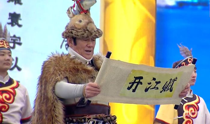 “开江赋”表演（央广网记者  庞淼  摄）