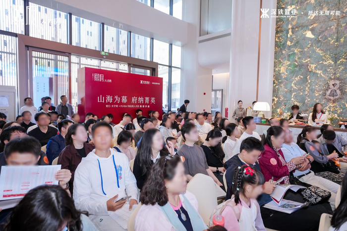 （深铁熙府人才房选房现场实拍）