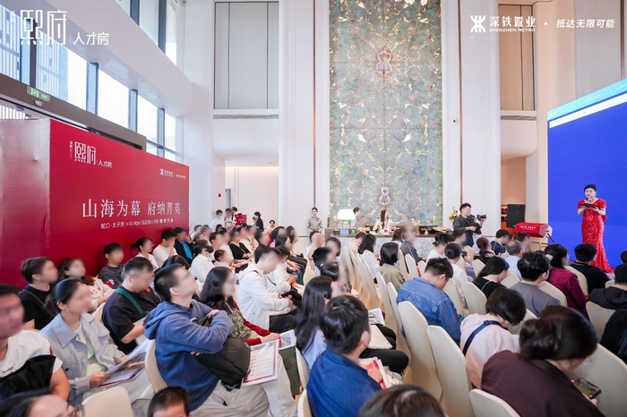 （深铁熙府人才房选房现场实拍）