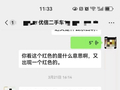 买二手车没开出两个红绿灯就坏了！平台高分检测报告可信吗？