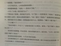 一袋米、一间厂、一卷书，都是战场 | 专访《八千里路云和月》编剧卞智弘