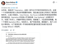 前微软 CEO 鲍尔默 6000 万美元投资血本无归，痛斥欺诈创始人“我被骗了”