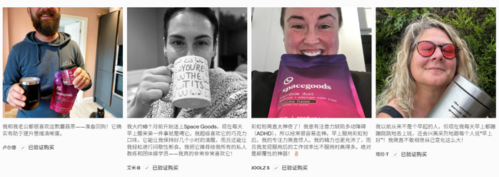 图片来源：Spacegoods