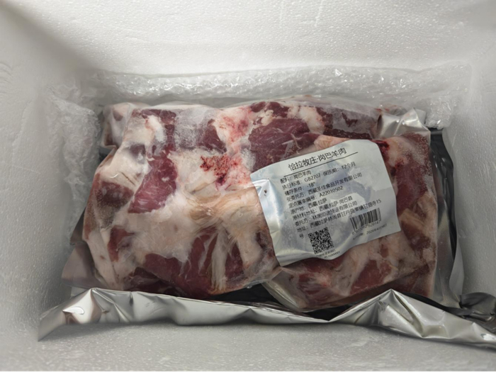 图为处理好的岗巴羊肉。