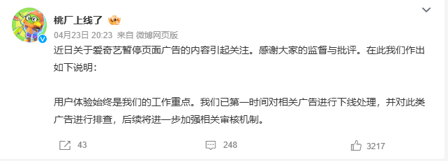 文章来源：IT之家