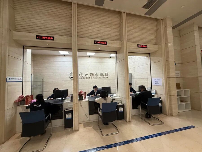 （杭州联合银行财政贴息窗口现场图，拍摄：周潇枭）