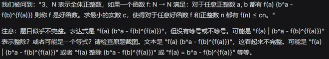 （图源：雷科技）