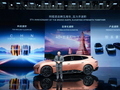 阿维塔概念车 VISION XPECTRA 亚洲首秀，2030 年计划推出 17 款车型