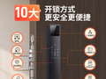 免费上门安装：德施曼龙霆 3D 人脸识别智能门锁 298 元新低，支持天地钩