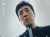 恭喜！54岁于和伟，传来喜讯！