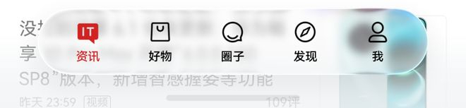 ▲ 沉浸 · 精美