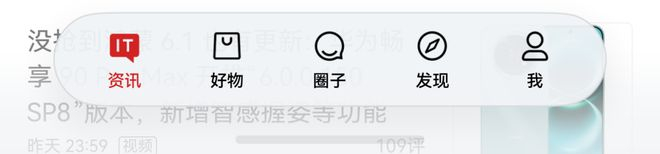 ▲ 无材质 · 流畅