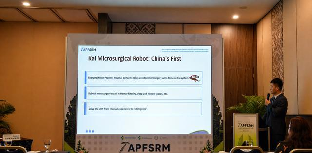 图为上海交通大学附属第九人民医院为大会作学术报告