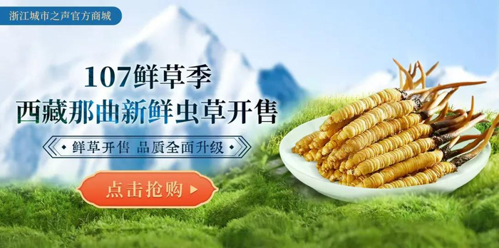来源：人民日报