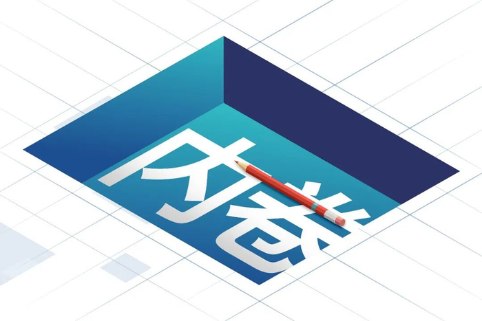 图源：视觉中国
