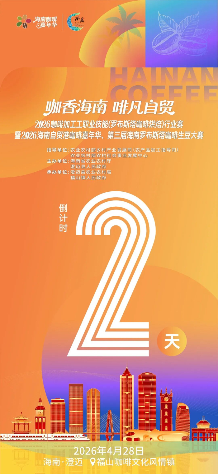 监制：林涛、邱耀、唐团宝