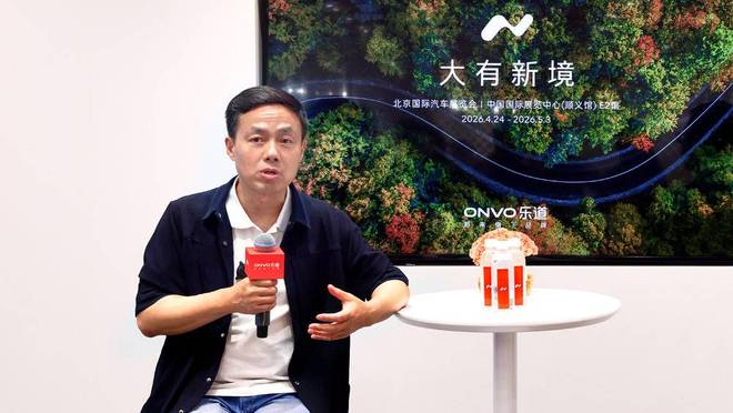 乐道沈斐；图源：车企官方