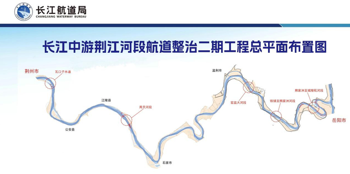 长江武汉航道工程局 长江宜昌航道工程局供图 