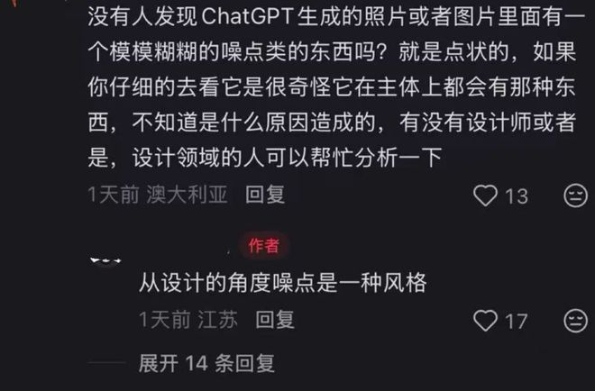 图源：小红书