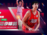 场均得分涨6.3 篮板涨5.5！CBA常规赛最具进步球员：徐昕！
