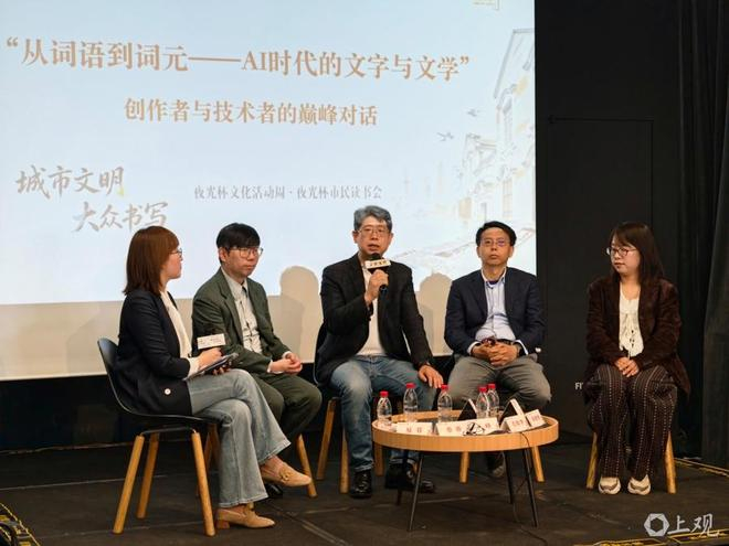 新民晚报 刘歆 摄