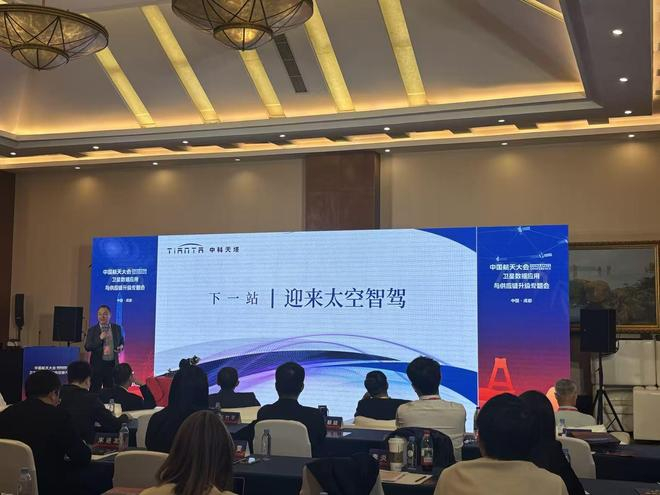 （记者李明明2026年中国航天大会现场拍摄）